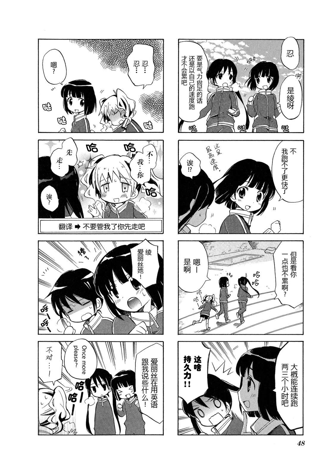 黄金嵌片韩漫全集-第01卷无删减无遮挡章节图片 