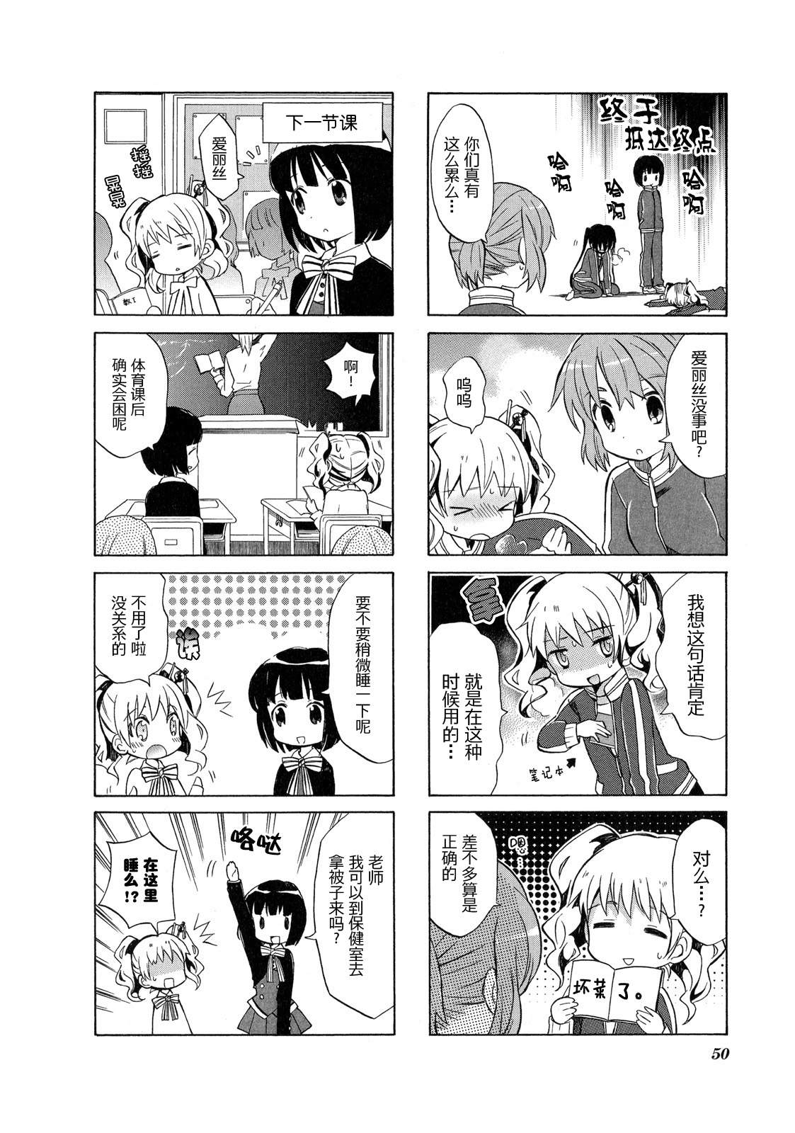 黄金嵌片韩漫全集-第01卷无删减无遮挡章节图片 
