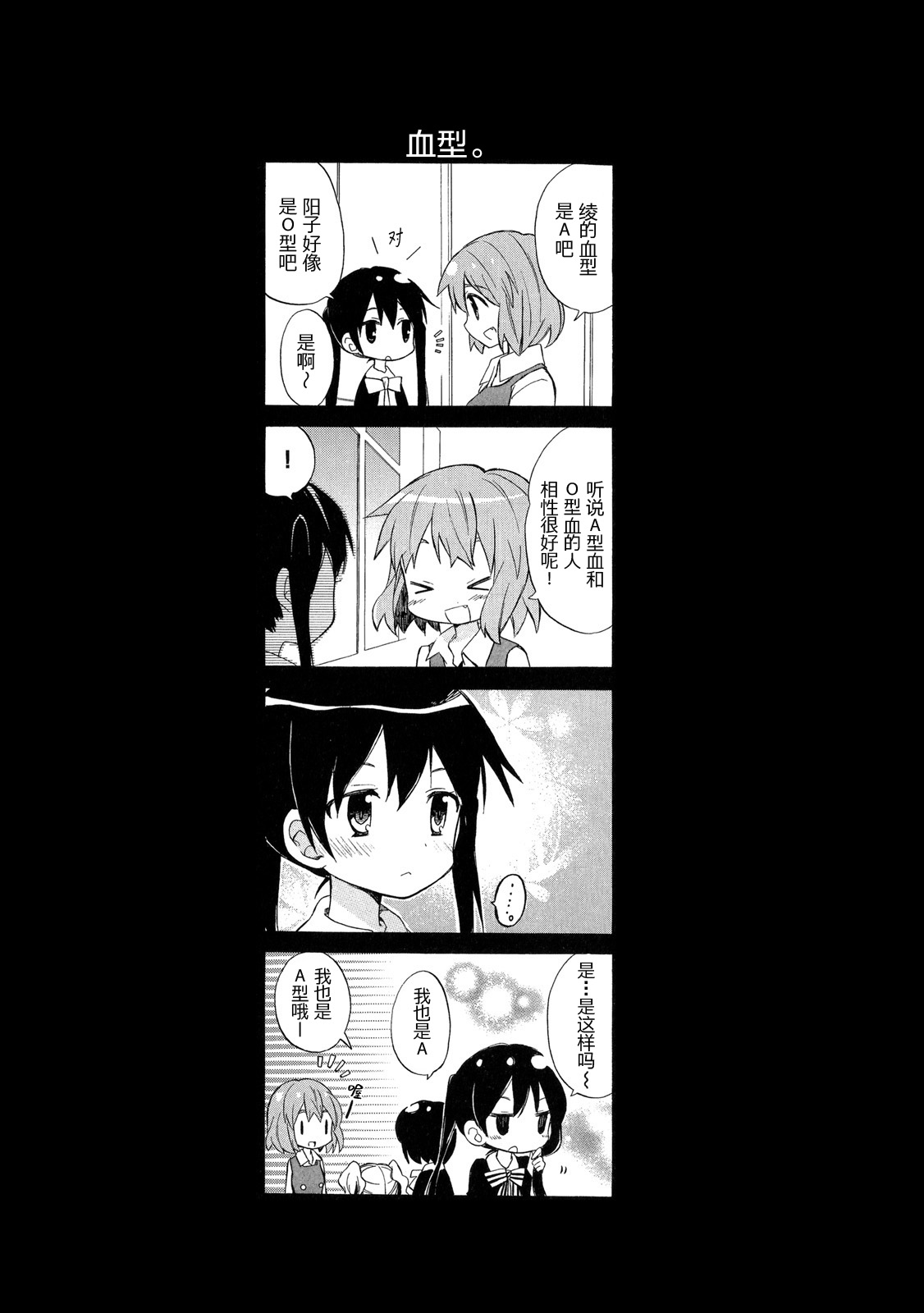 黄金嵌片韩漫全集-第01卷无删减无遮挡章节图片 