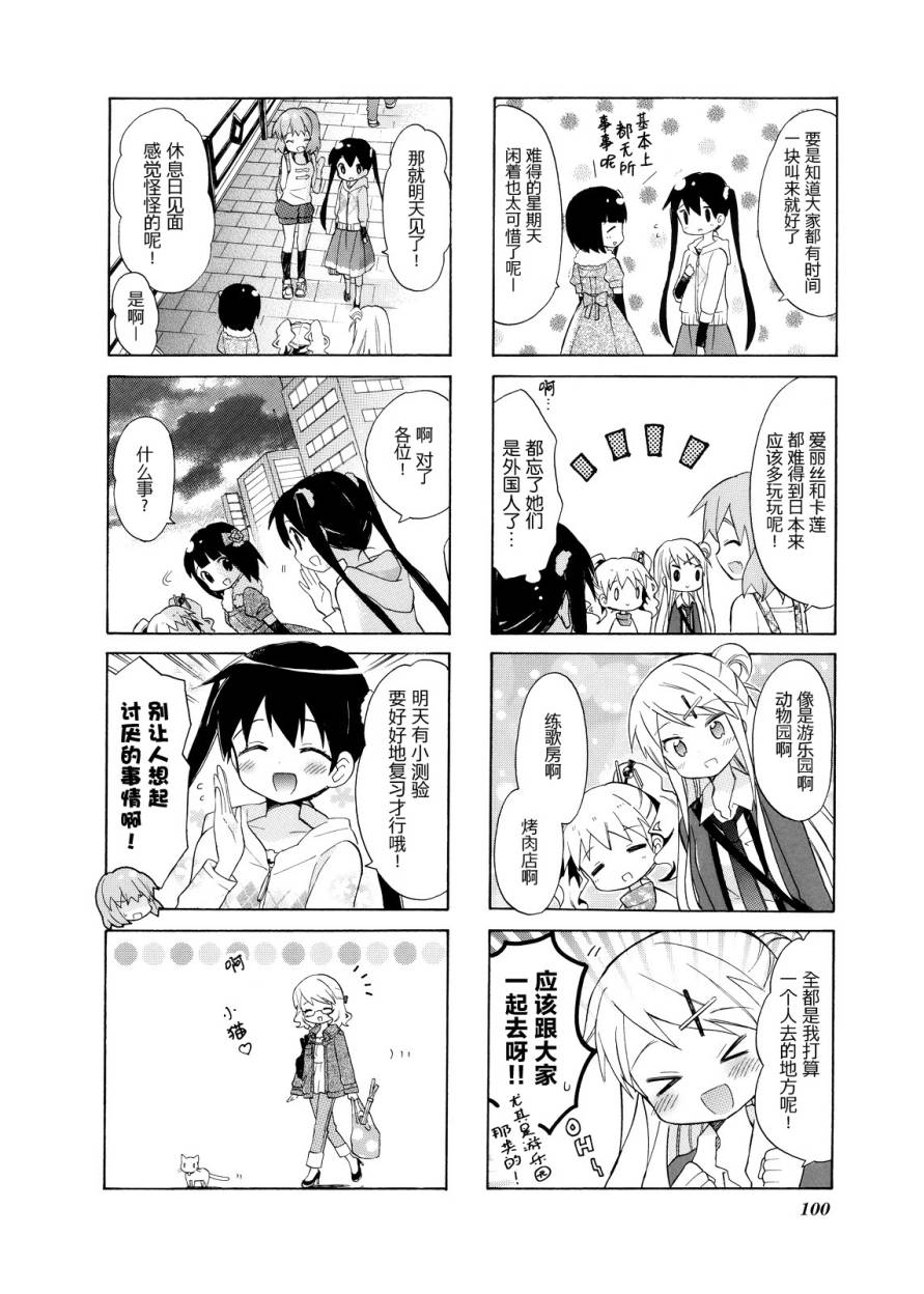 黄金嵌片韩漫全集-第02卷无删减无遮挡章节图片 