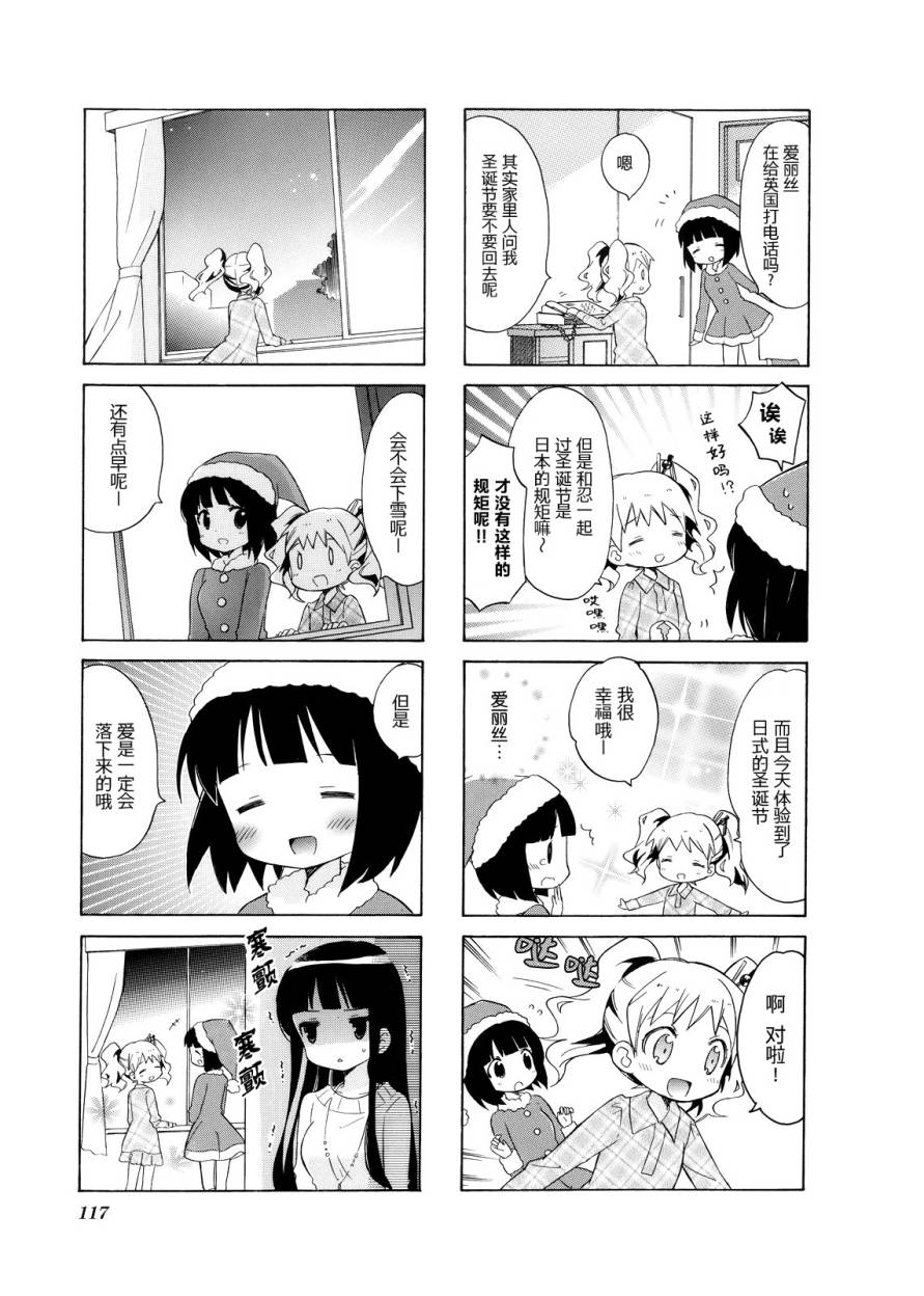 黄金嵌片韩漫全集-第02卷无删减无遮挡章节图片 