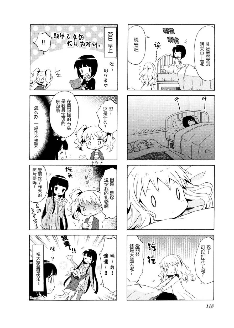 黄金嵌片韩漫全集-第02卷无删减无遮挡章节图片 