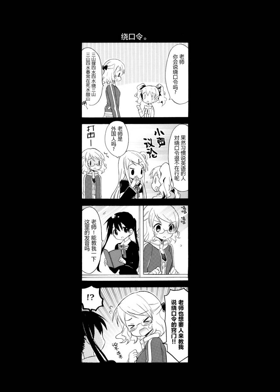 黄金嵌片韩漫全集-第02卷无删减无遮挡章节图片 