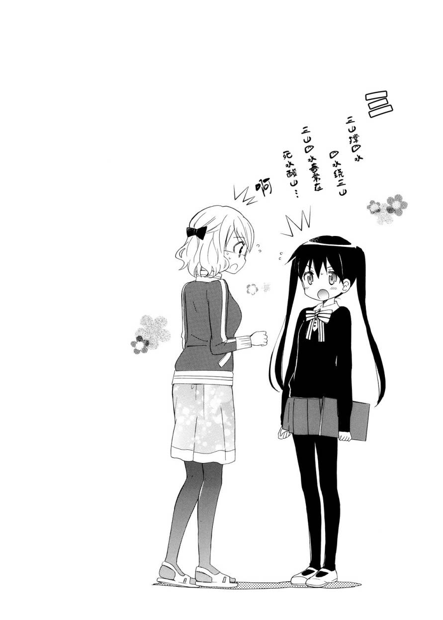黄金嵌片韩漫全集-第02卷无删减无遮挡章节图片 