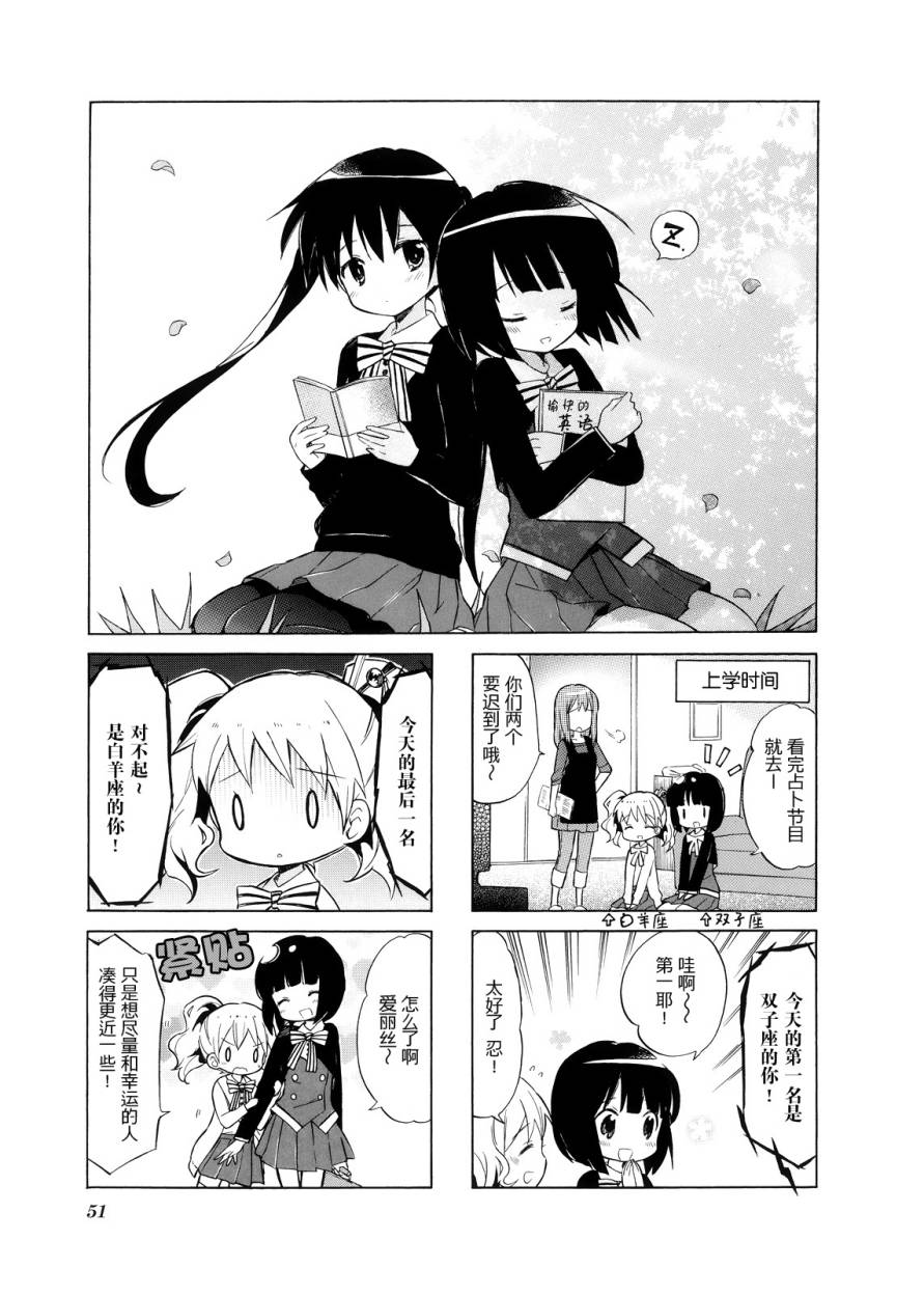 黄金嵌片韩漫全集-第02卷无删减无遮挡章节图片 