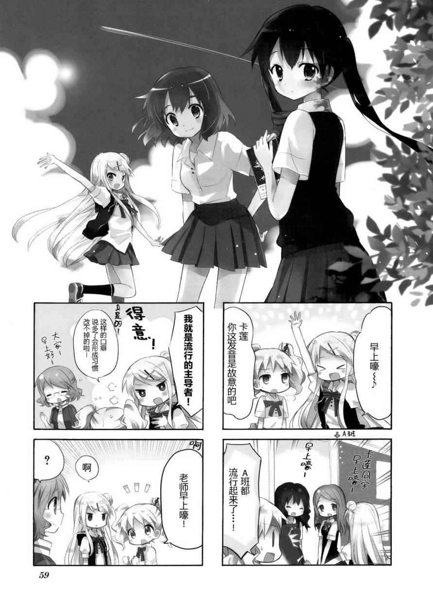 黄金嵌片韩漫全集-第02卷无删减无遮挡章节图片 