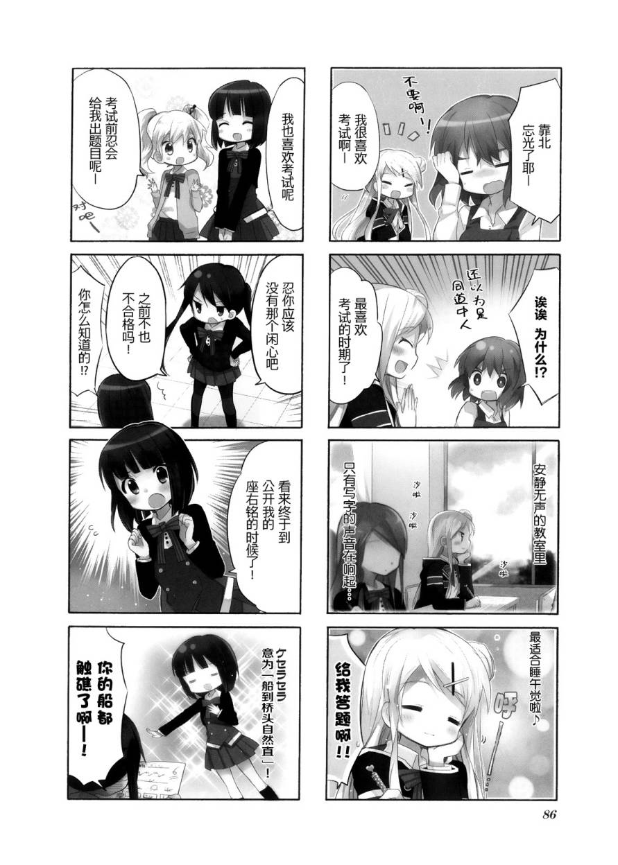 黄金嵌片韩漫全集-第02卷无删减无遮挡章节图片 