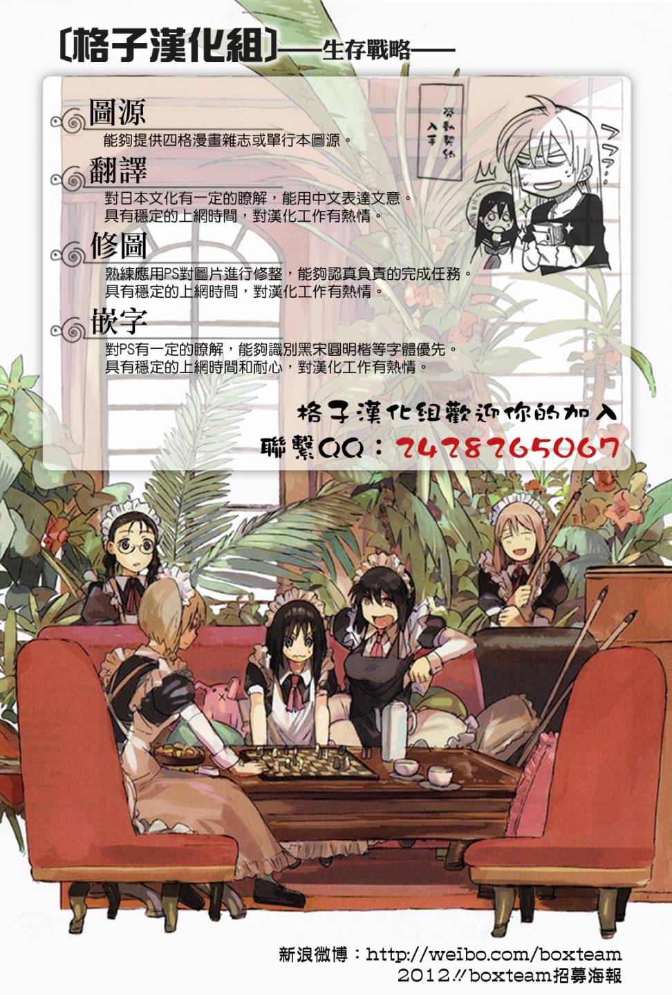 黄金嵌片韩漫全集-第03-04话无删减无遮挡章节图片 