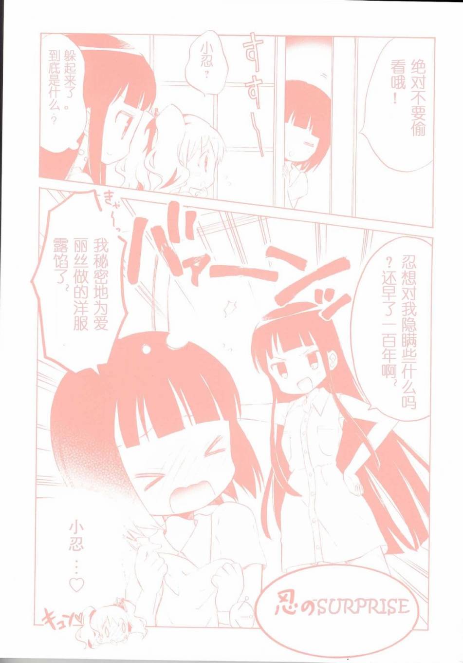黄金嵌片韩漫全集-第04卷01无删减无遮挡章节图片 