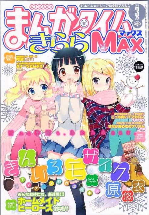 黄金嵌片韩漫全集-第04卷02无删减无遮挡章节图片 