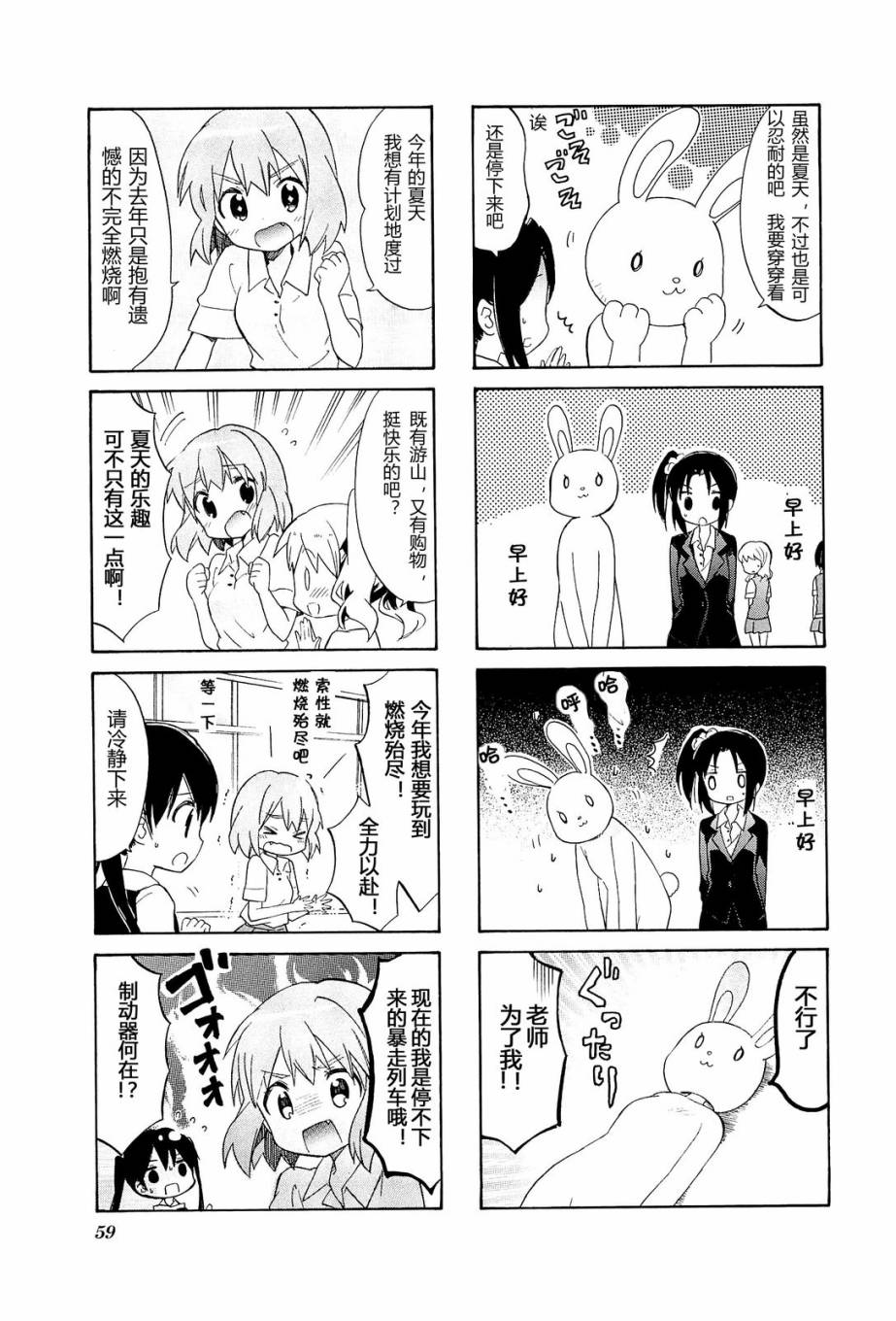 黄金嵌片韩漫全集-第04卷04无删减无遮挡章节图片 