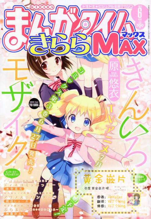 黄金嵌片韩漫全集-第04卷04无删减无遮挡章节图片 