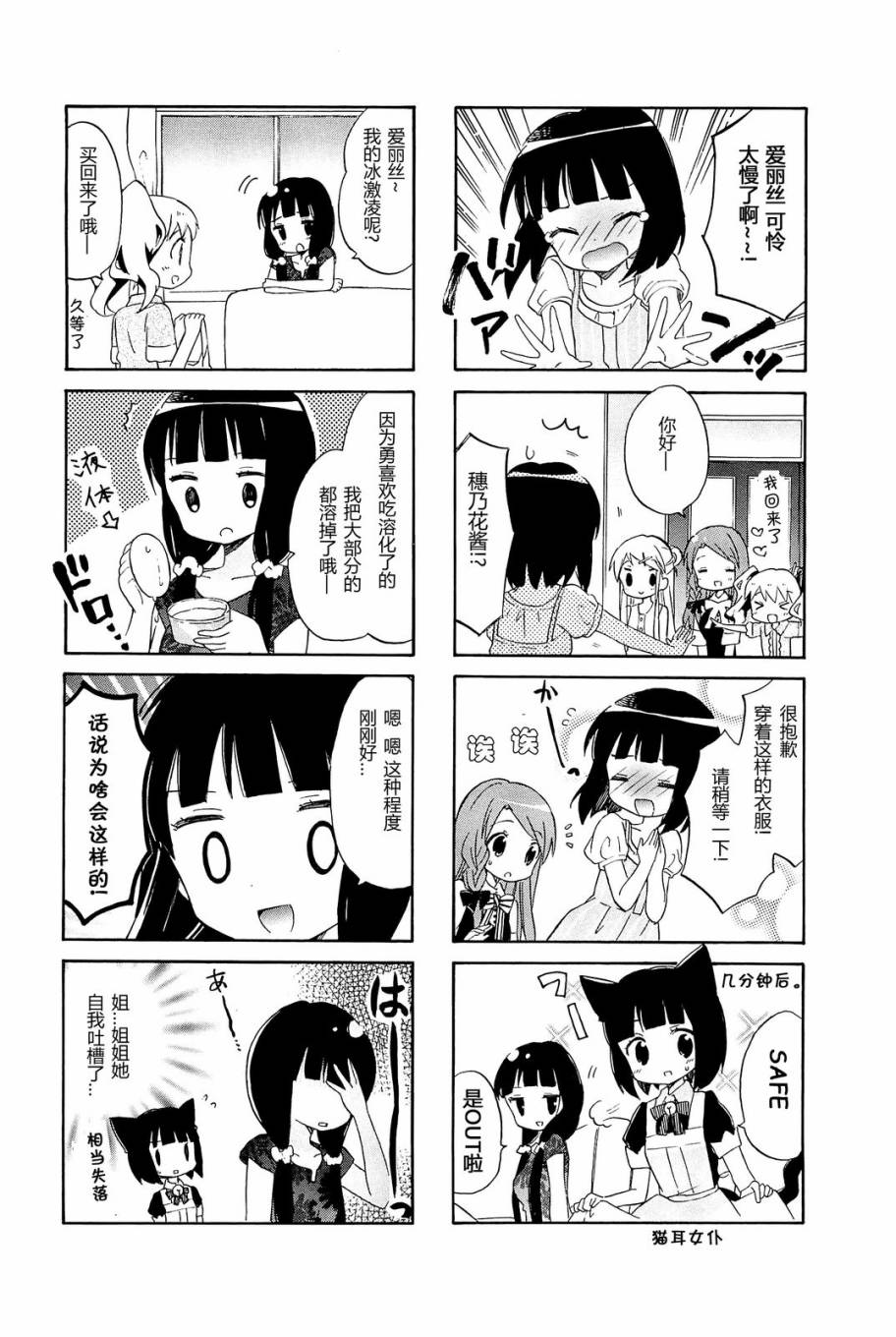 黄金嵌片韩漫全集-第04卷05无删减无遮挡章节图片 