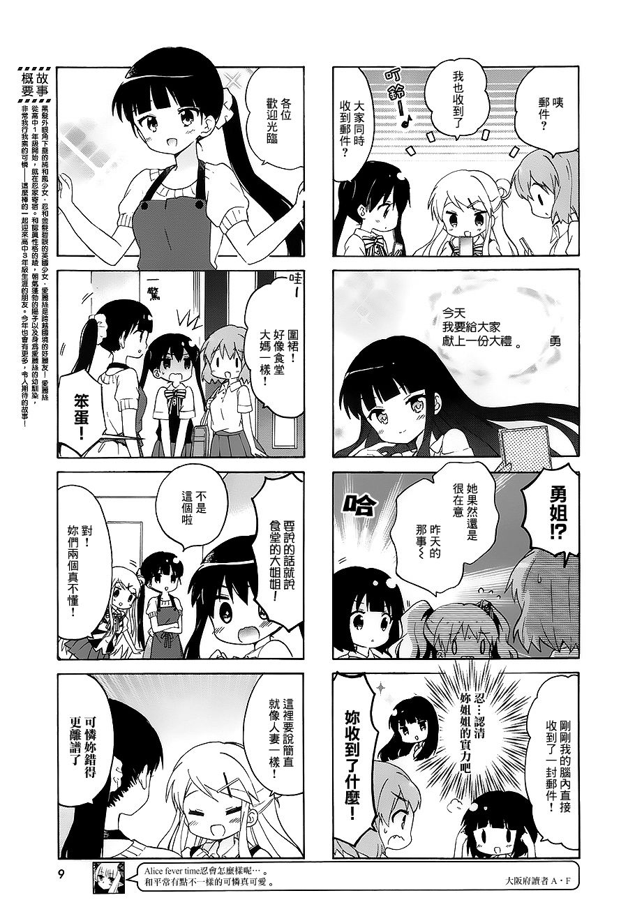 黄金嵌片韩漫全集-第100话无删减无遮挡章节图片 
