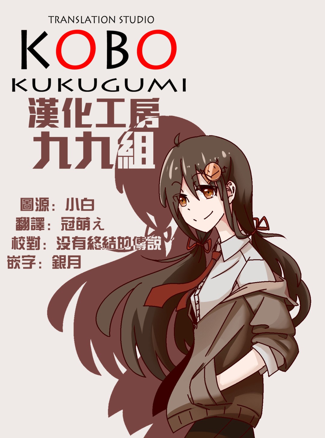 黄金嵌片韩漫全集-第115话无删减无遮挡章节图片 