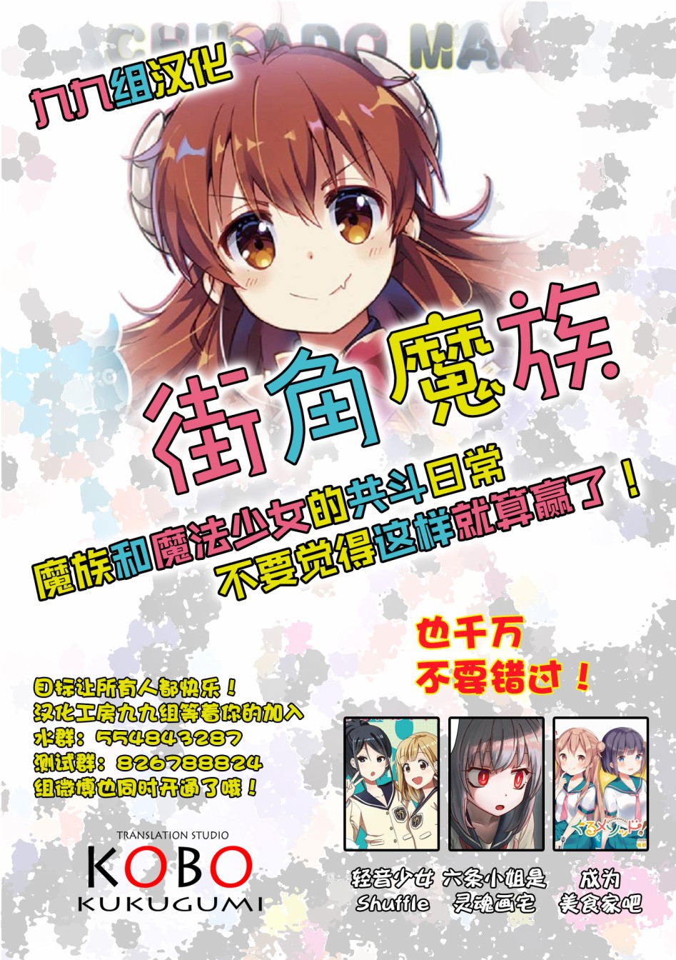 黄金嵌片韩漫全集-第115话无删减无遮挡章节图片 