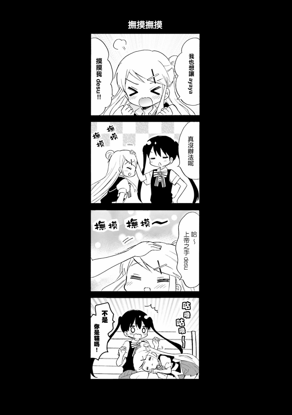 黄金嵌片韩漫全集-第115话无删减无遮挡章节图片 