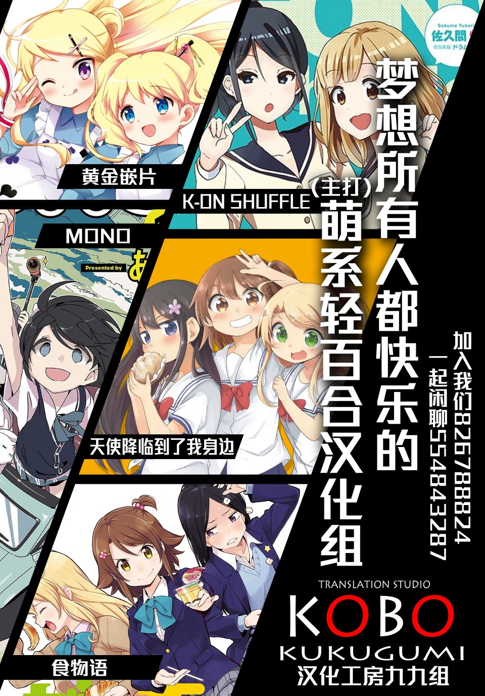 黄金嵌片韩漫全集-第117话无删减无遮挡章节图片 