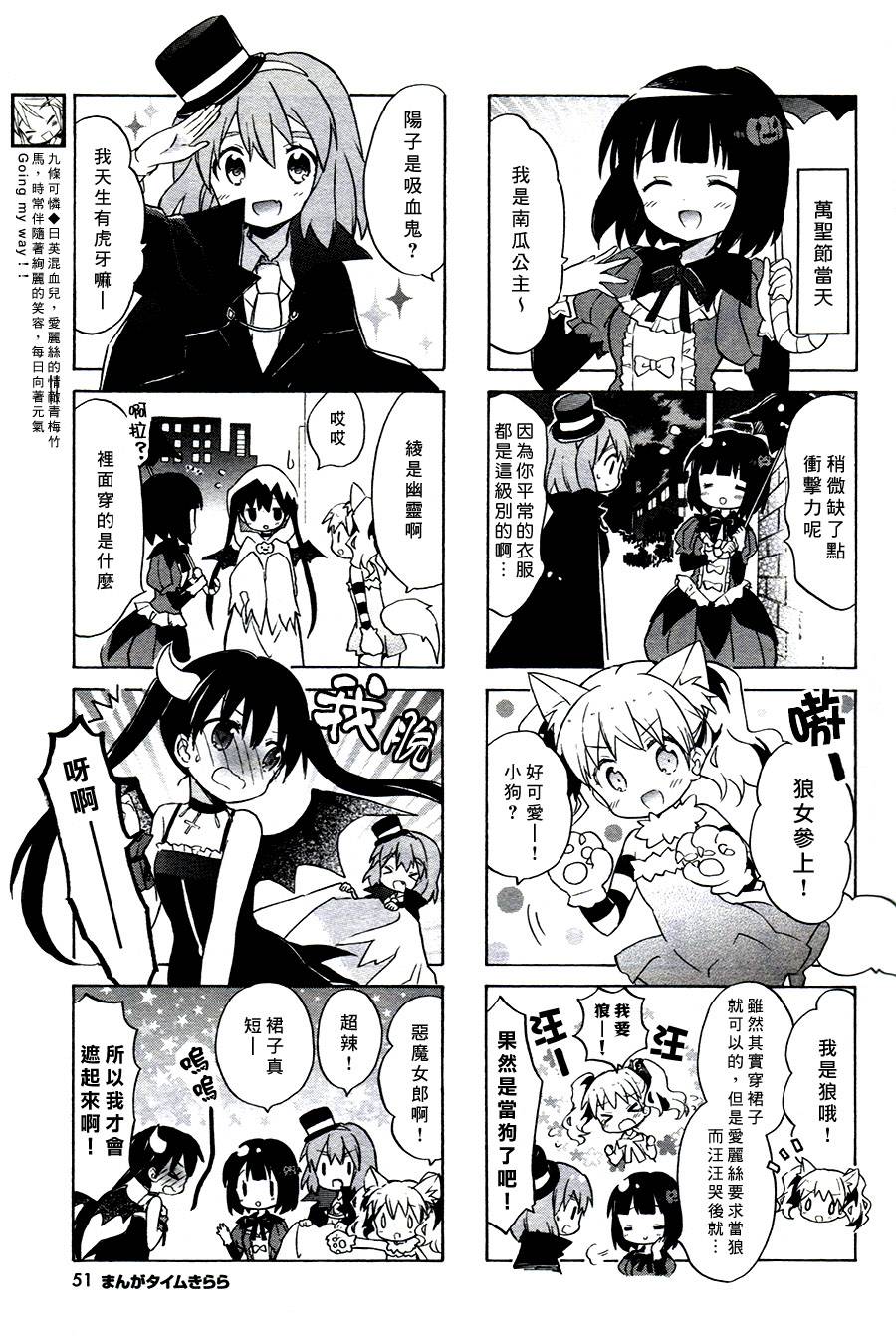 黄金嵌片韩漫全集-第61话无删减无遮挡章节图片 
