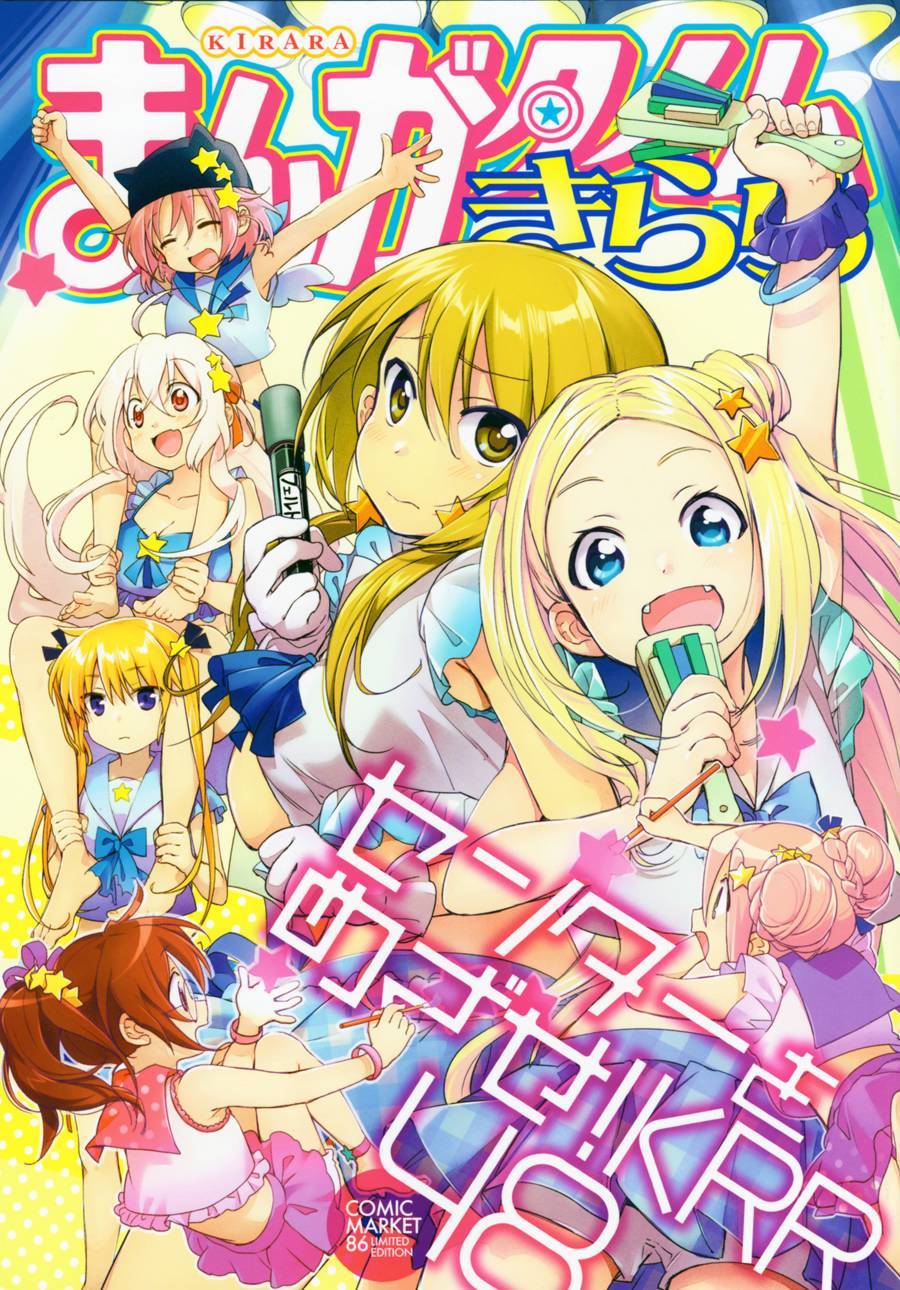 黄金嵌片韩漫全集-第63话+特别篇+周年纪念无删减无遮挡章节图片 