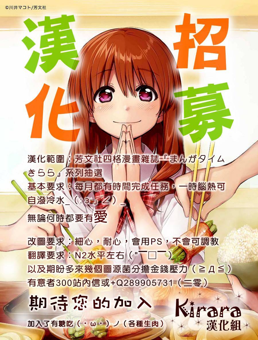黄金嵌片韩漫全集-第63话+特别篇+周年纪念无删减无遮挡章节图片 