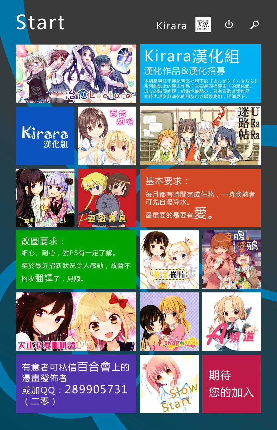 黄金嵌片韩漫全集-第68话无删减无遮挡章节图片 