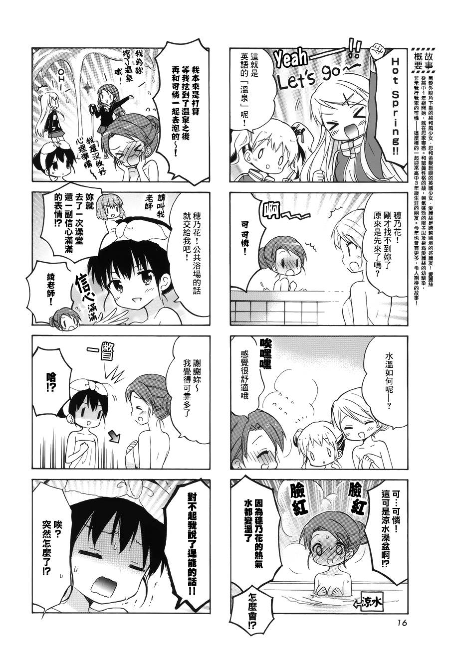 黄金嵌片韩漫全集-第86话无删减无遮挡章节图片 