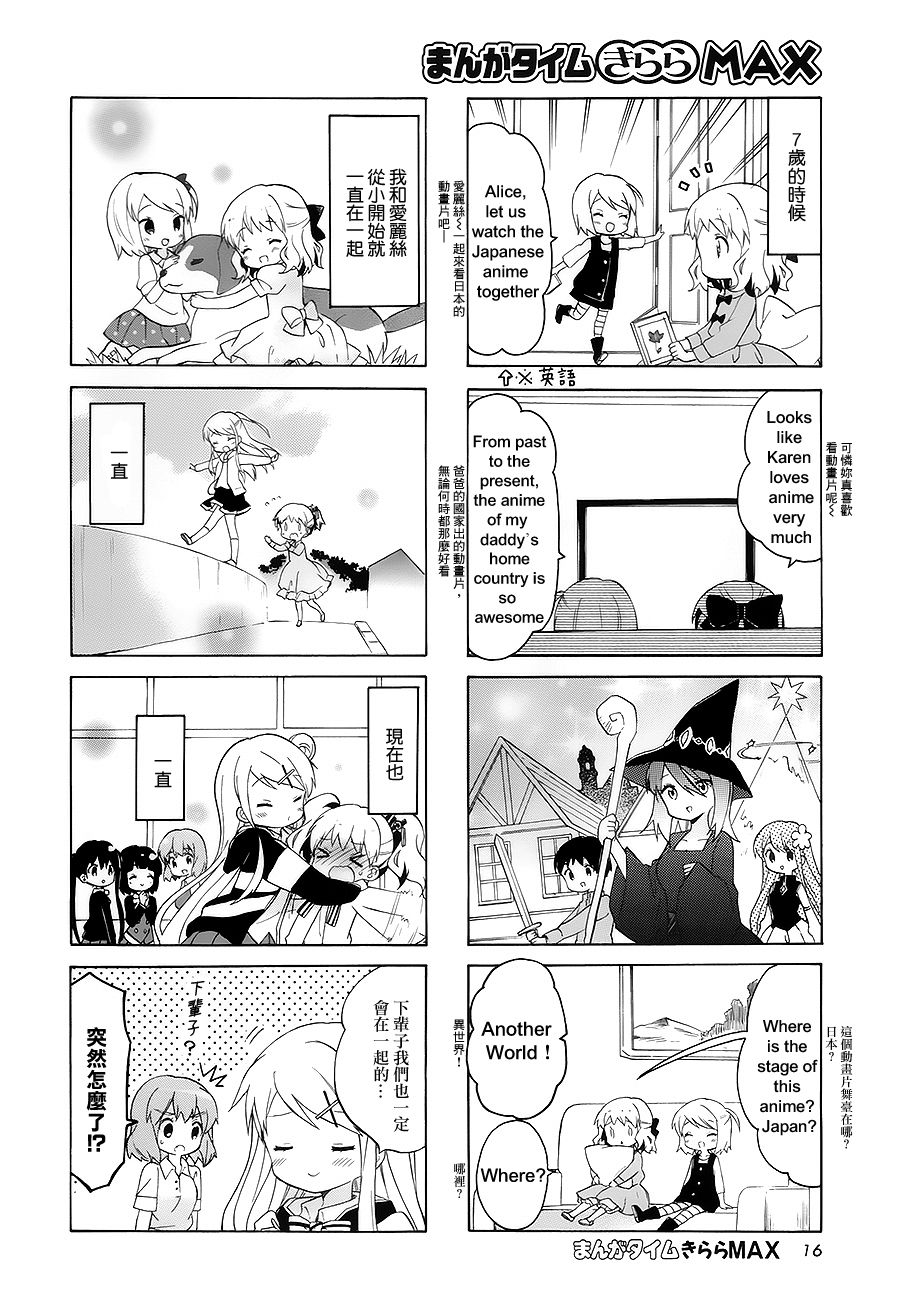 黄金嵌片韩漫全集-第99话无删减无遮挡章节图片 
