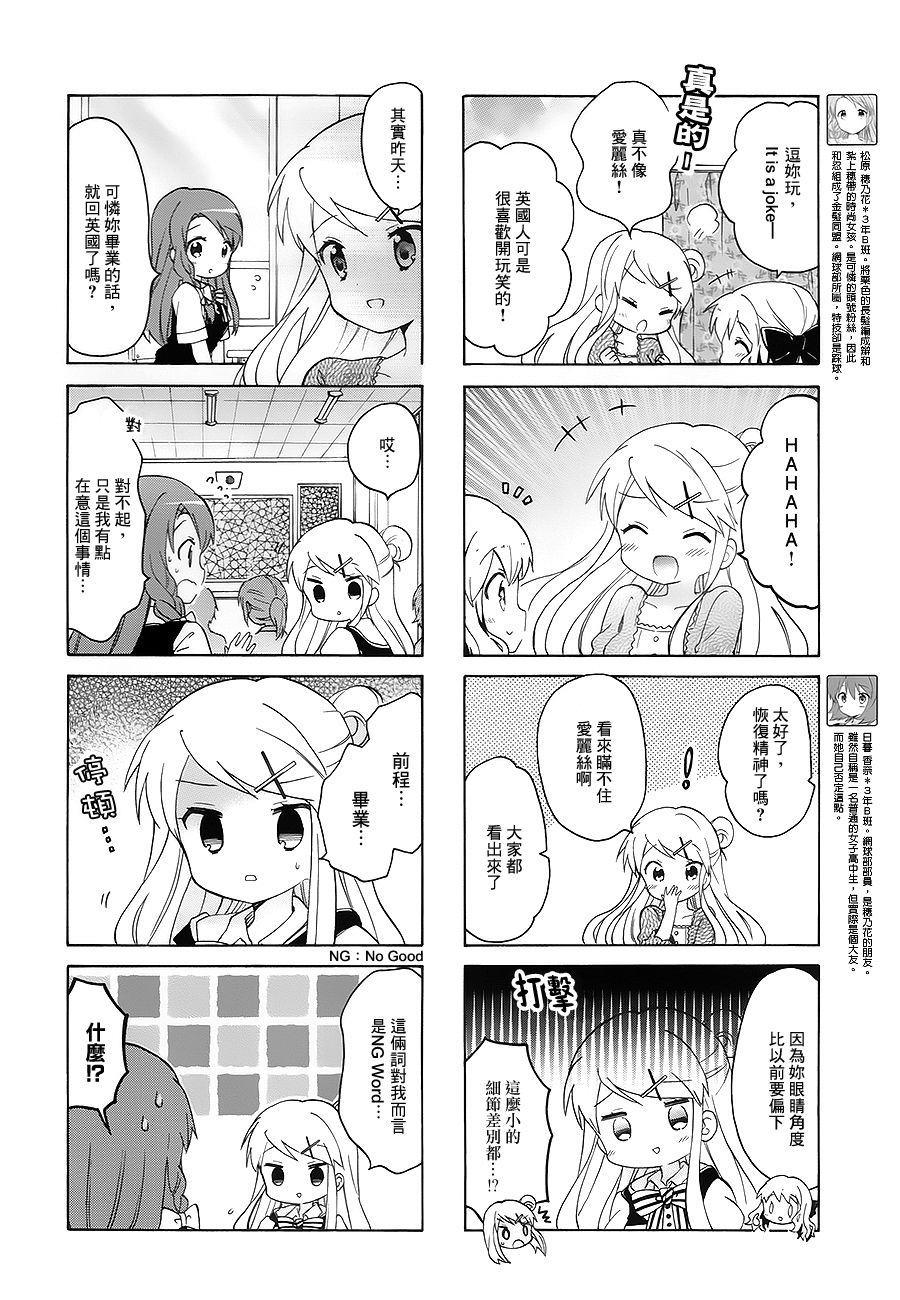 黄金嵌片韩漫全集-第99话无删减无遮挡章节图片 