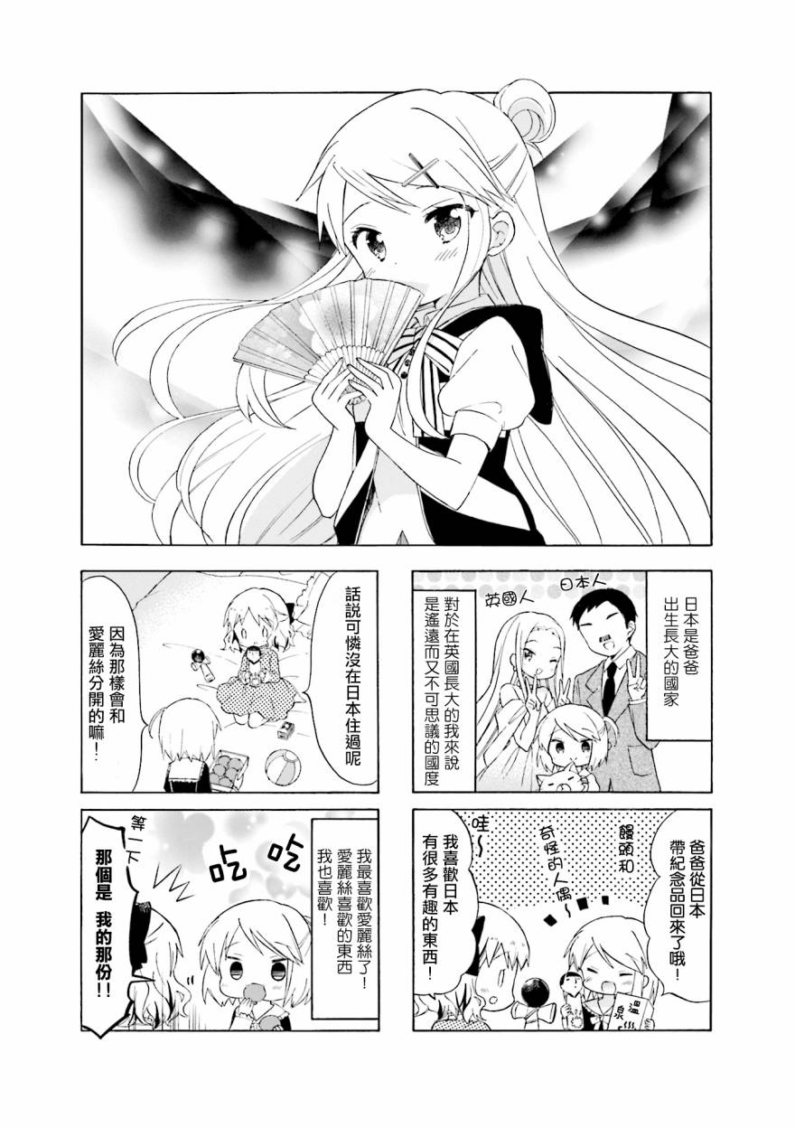 黄金嵌片韩漫全集-第120话无删减无遮挡章节图片 