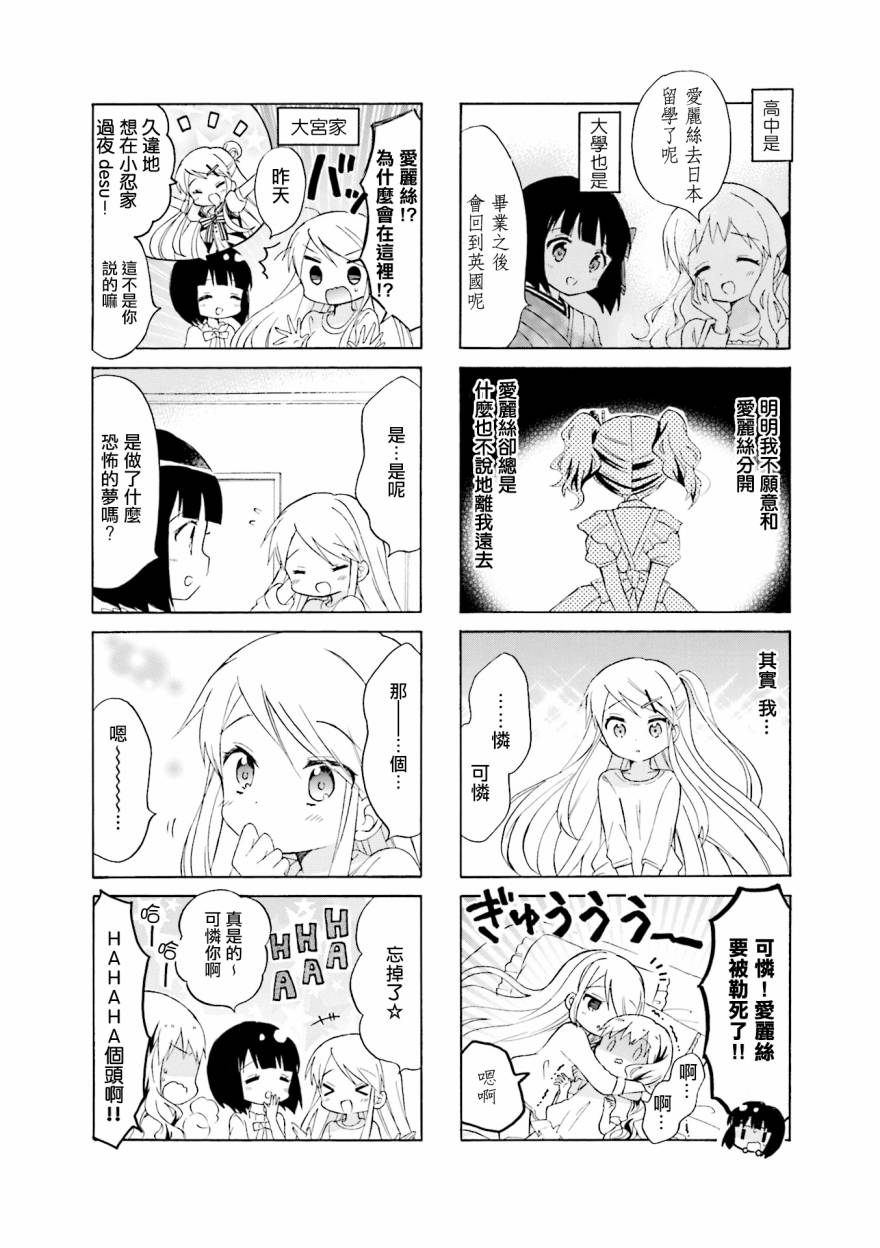 黄金嵌片韩漫全集-第120话无删减无遮挡章节图片 