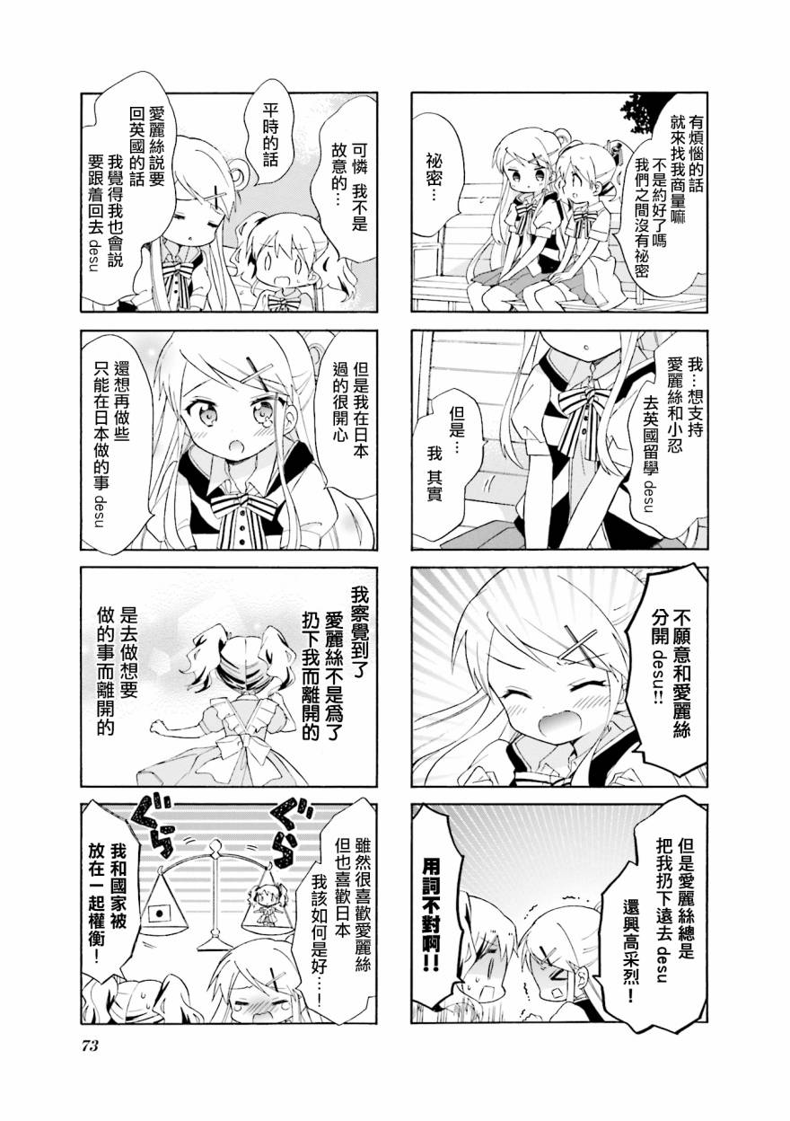 黄金嵌片韩漫全集-第120话无删减无遮挡章节图片 