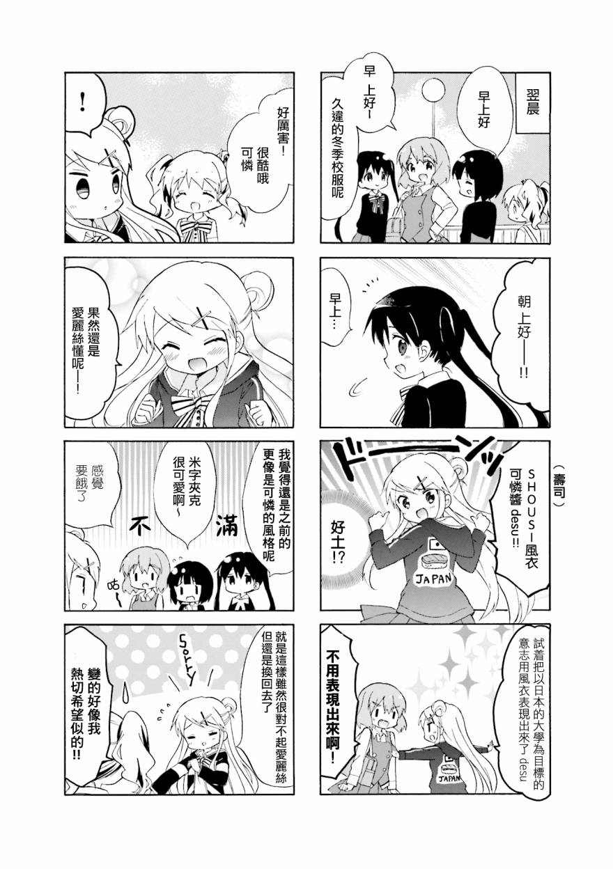 黄金嵌片韩漫全集-第120话无删减无遮挡章节图片 