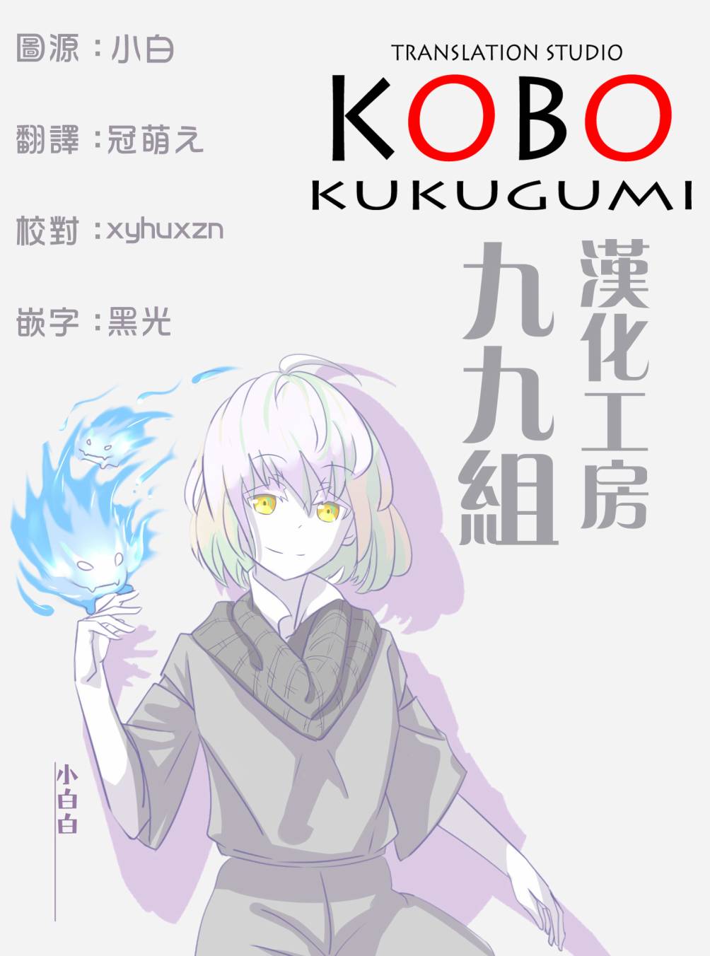 黄金嵌片韩漫全集-第120话无删减无遮挡章节图片 