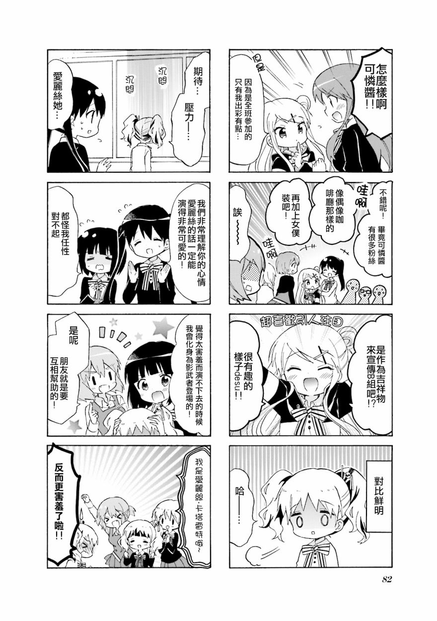 黄金嵌片韩漫全集-第121话无删减无遮挡章节图片 