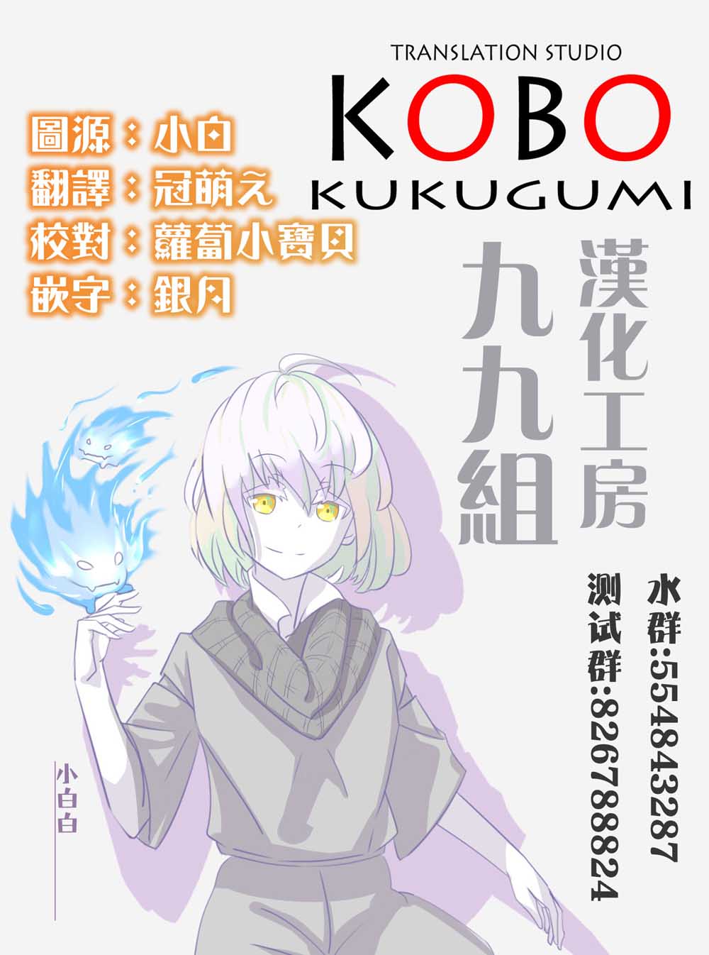 黄金嵌片韩漫全集-第125话无删减无遮挡章节图片 