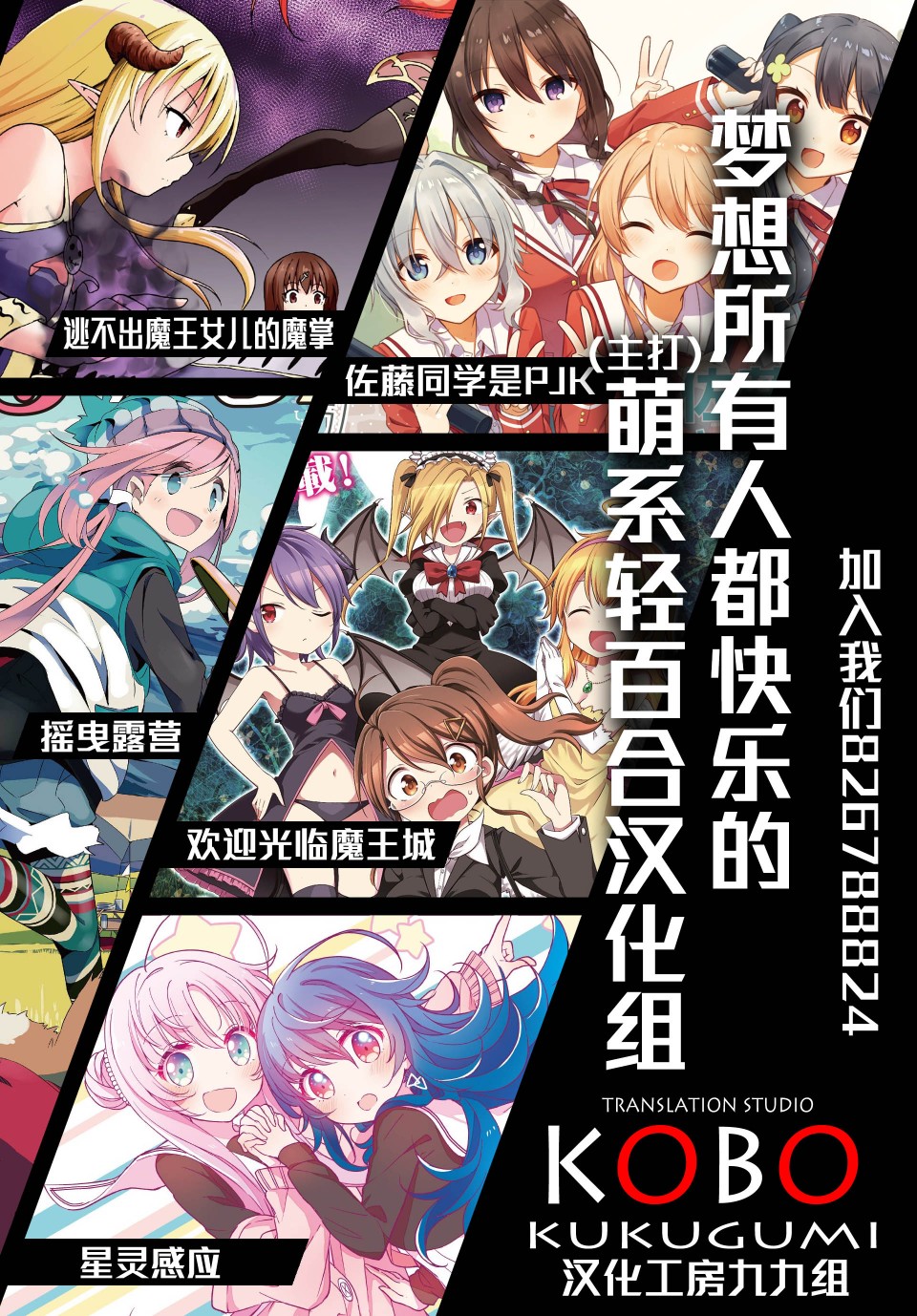 黄金嵌片韩漫全集-第133话无删减无遮挡章节图片 