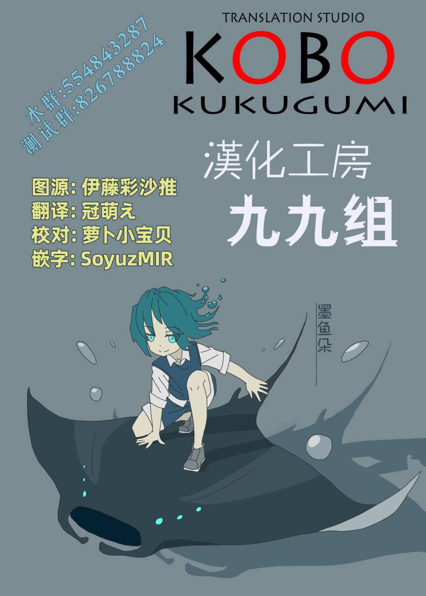 黄金嵌片韩漫全集-第134话无删减无遮挡章节图片 