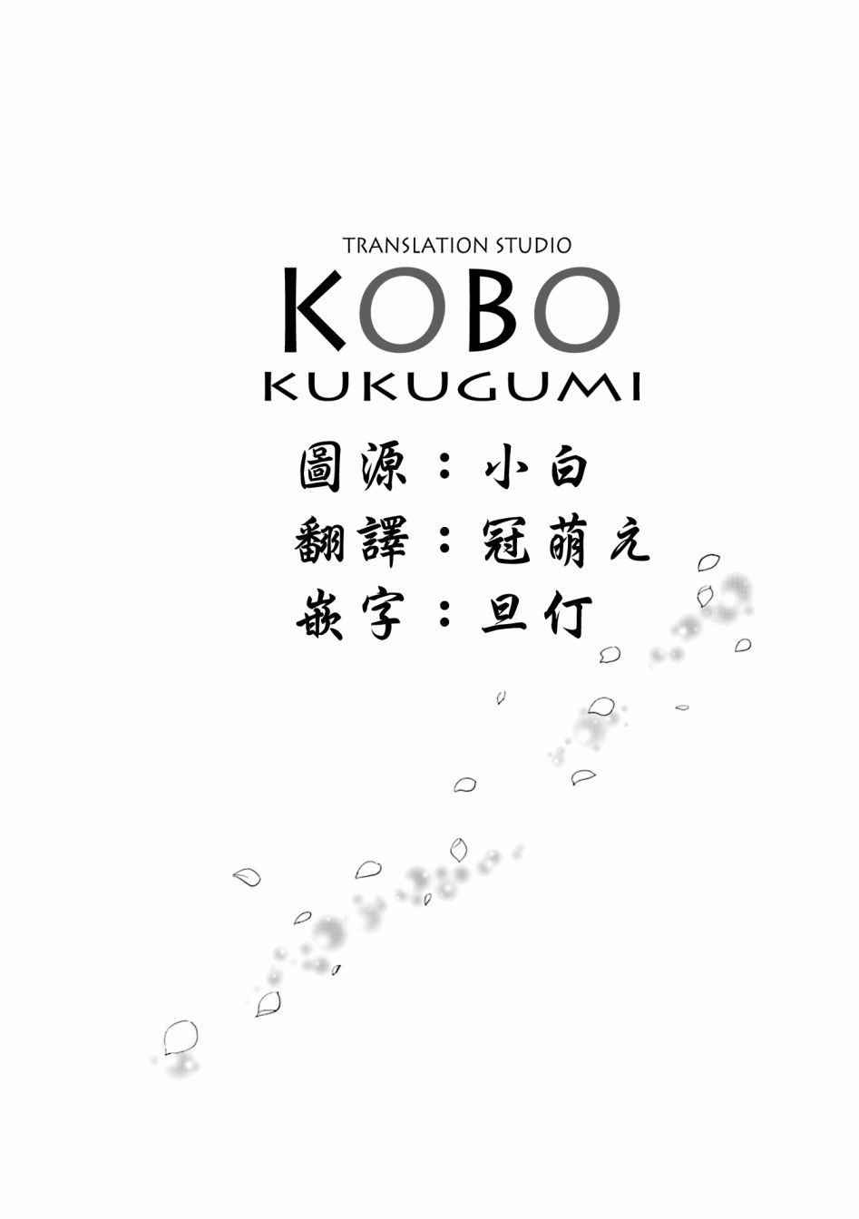 黄金嵌片韩漫全集-第11卷彩页无删减无遮挡章节图片 