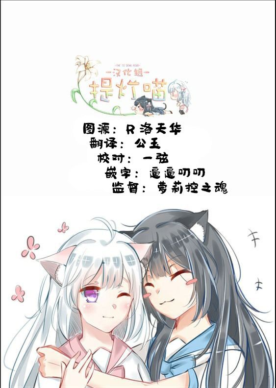 肉乃原罪？攀登吧少女！韩漫全集-第09话无删减无遮挡章节图片 