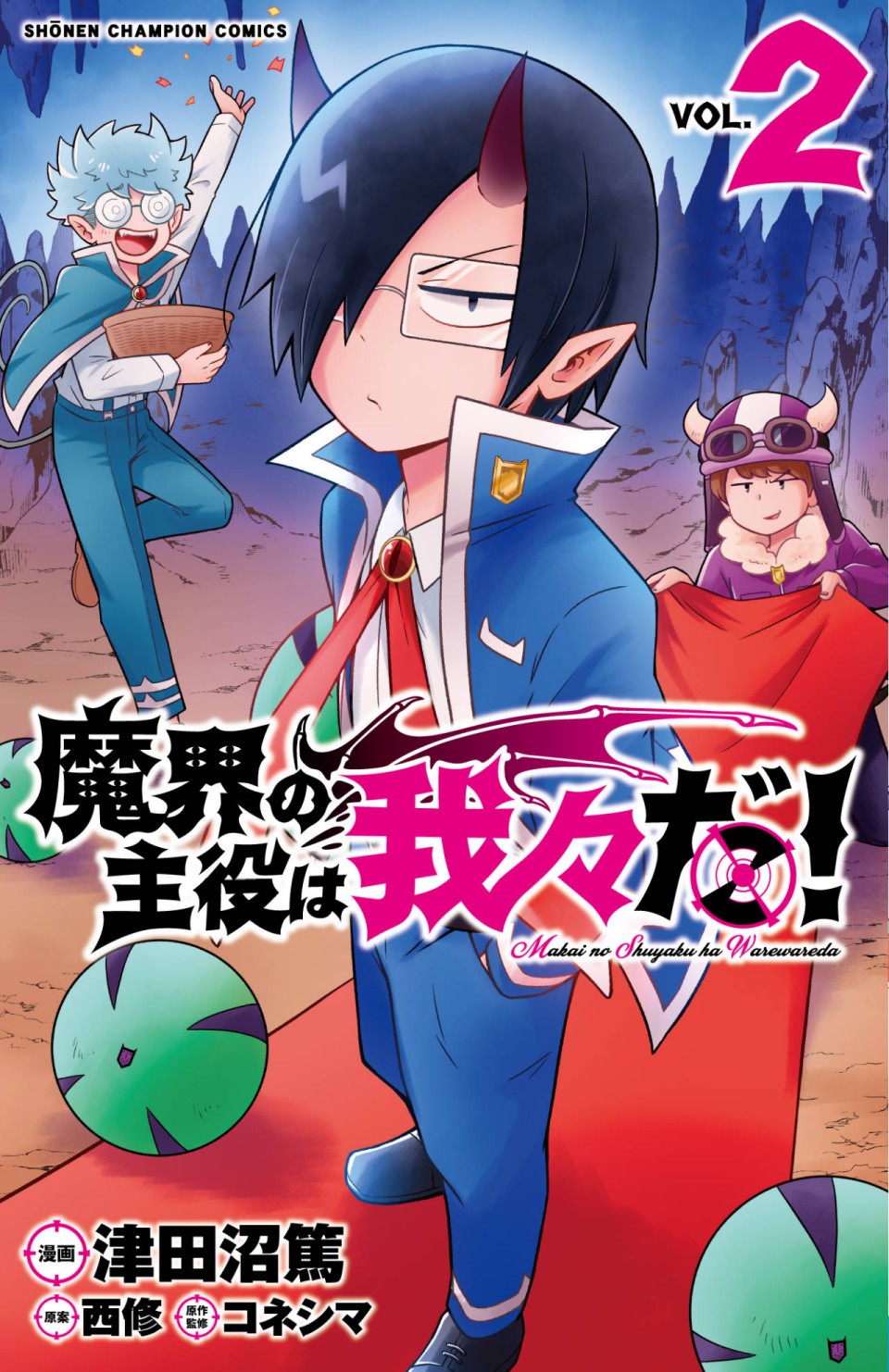 魔界的主角是我们！韩漫全集-第32话无删减无遮挡章节图片 