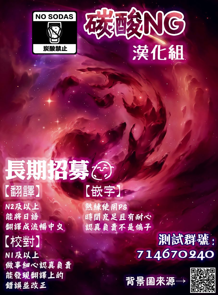 嫁过来的妻子整天都在谄笑韩漫全集-第07话无删减无遮挡章节图片 