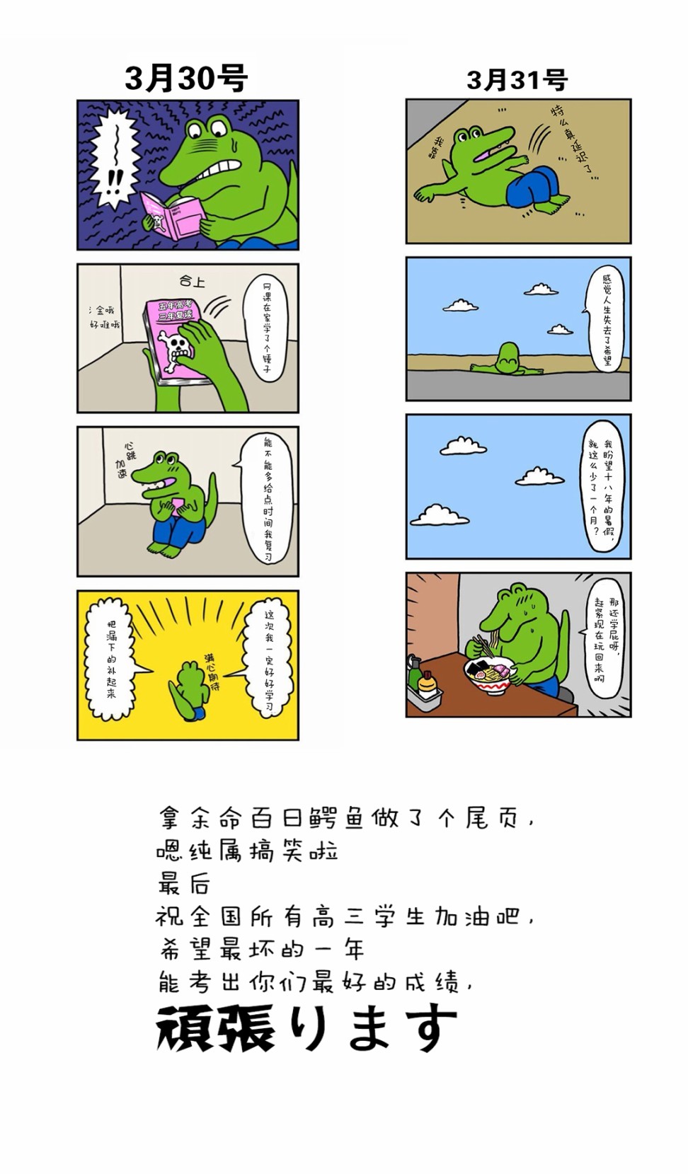 嫁过来的妻子整天都在谄笑韩漫全集-第08话无删减无遮挡章节图片 
