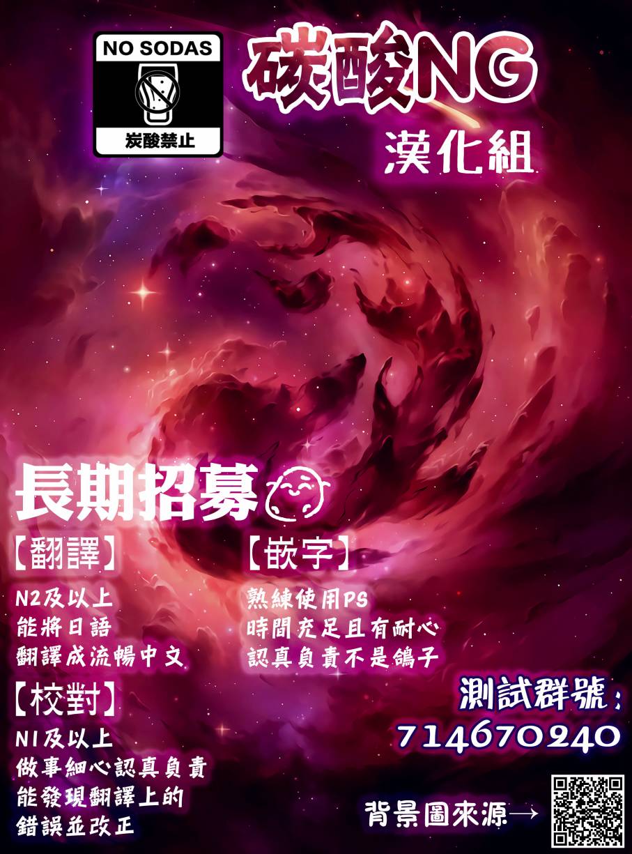 嫁过来的妻子整天都在谄笑韩漫全集-第11话无删减无遮挡章节图片 