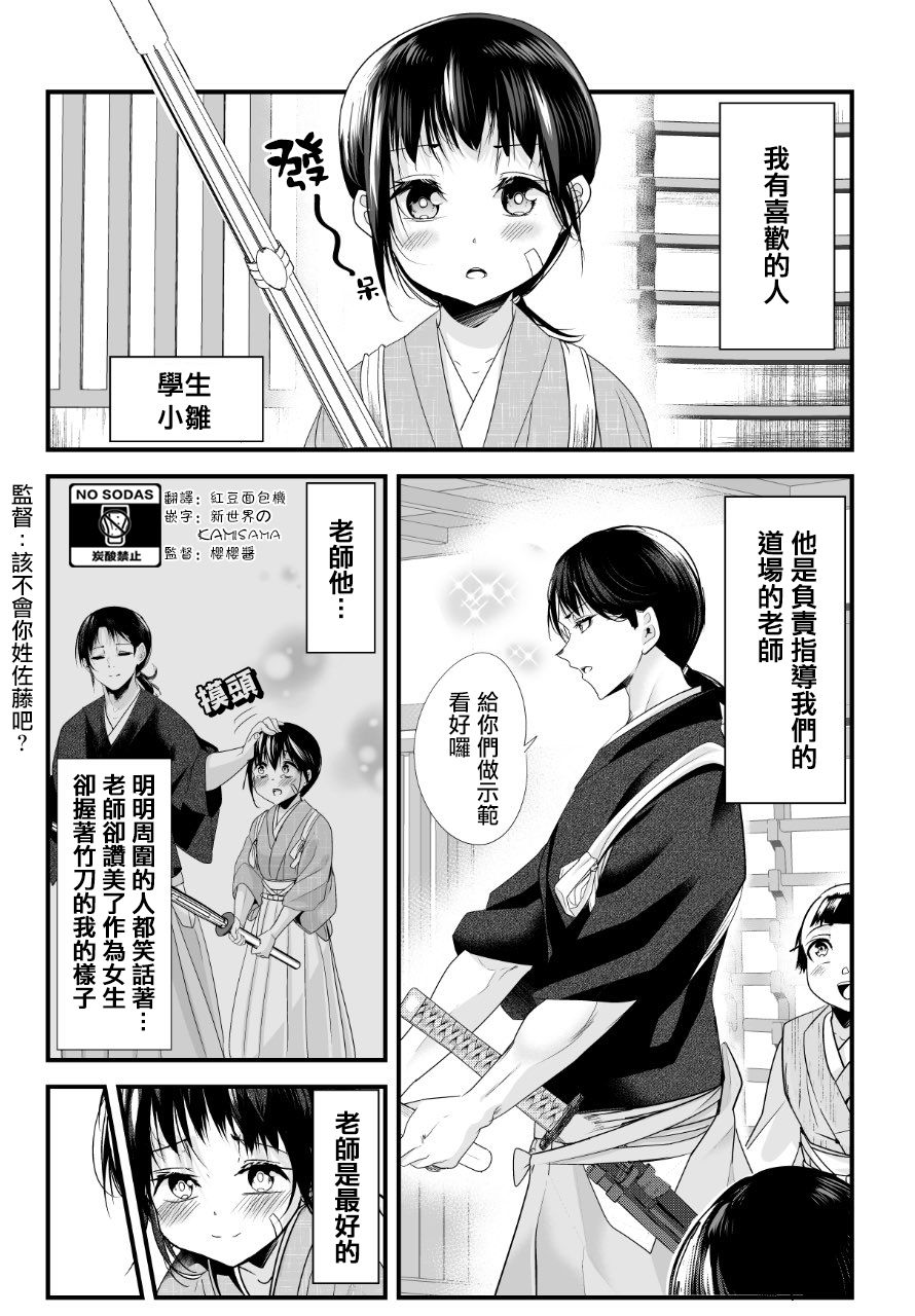 嫁过来的妻子整天都在谄笑韩漫全集-第24话无删减无遮挡章节图片 