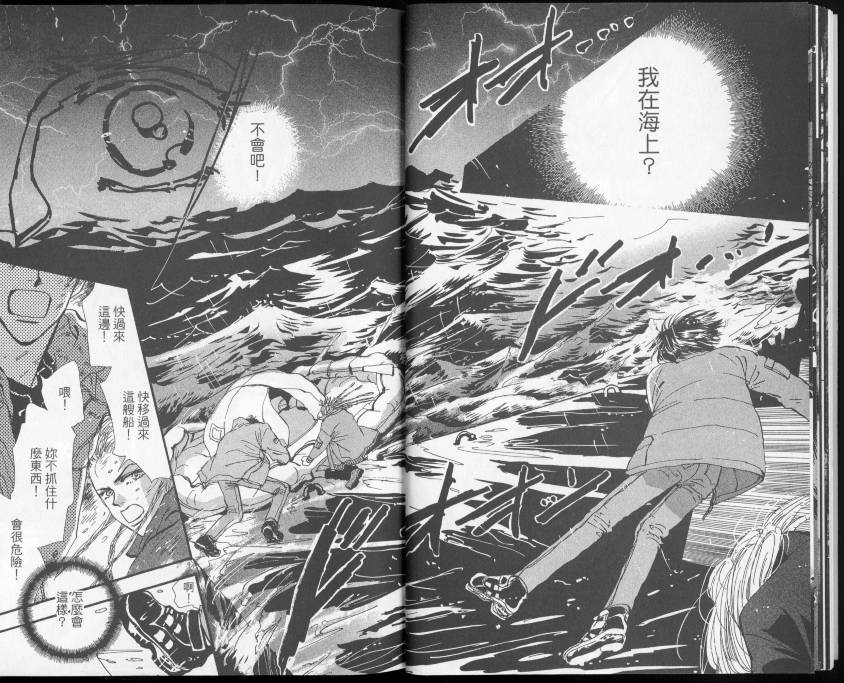 秘园情人韩漫全集-第01卷无删减无遮挡章节图片 