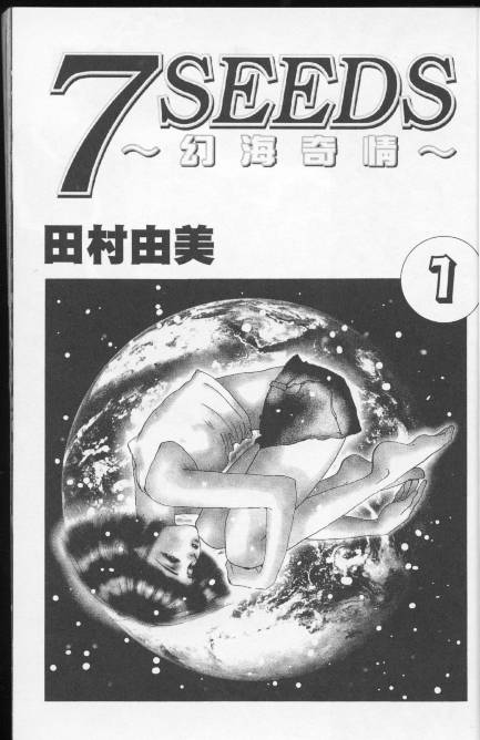 秘园情人韩漫全集-第01卷无删减无遮挡章节图片 