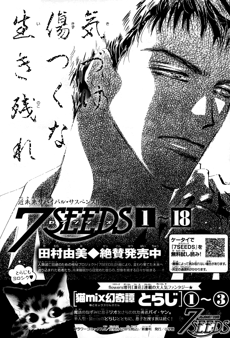 秘园情人韩漫全集-第102话无删减无遮挡章节图片 