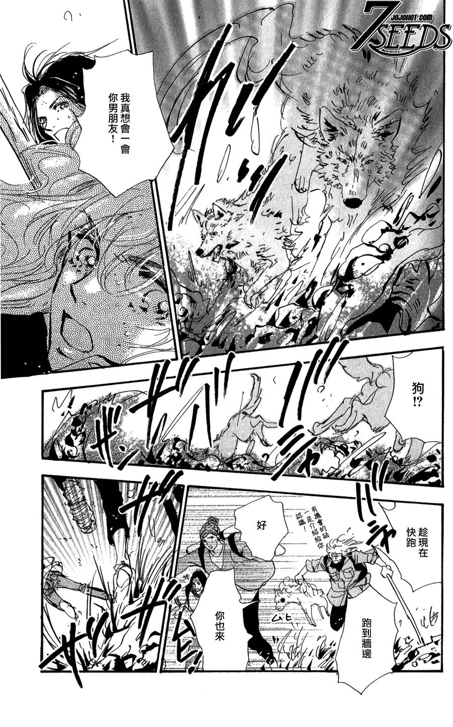 秘园情人韩漫全集-第118话无删减无遮挡章节图片 
