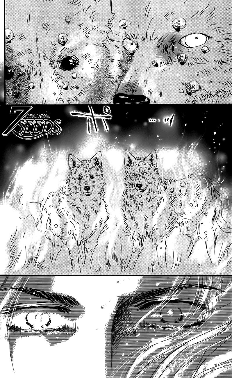 秘园情人韩漫全集-第119话无删减无遮挡章节图片 